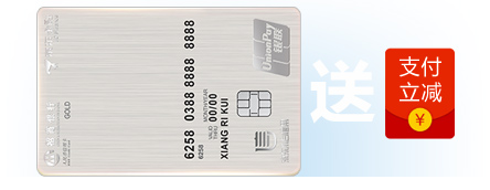 京东小白联名信用卡
