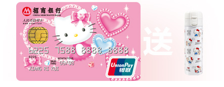 Hello Kitty粉丝卡