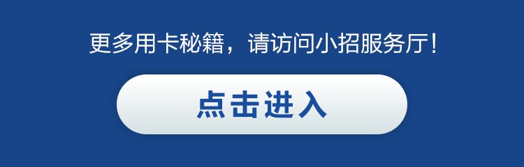 点击进入