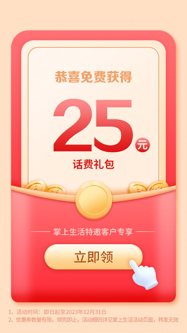 25